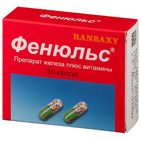 Почему фенюльс нельзя купить в аптеках