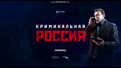 Почему Amazing RP не запускается