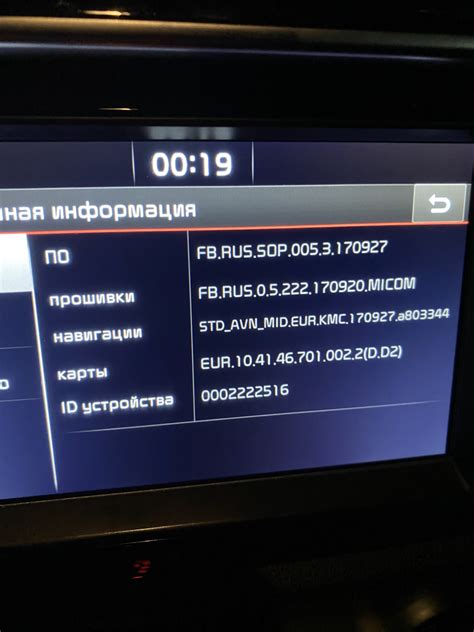 Почему CDS не включен в инженерное меню