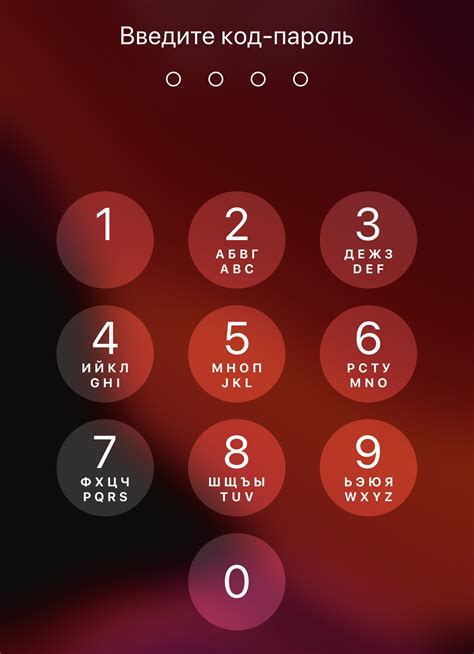 Почему Face ID требует ввода кода пароля