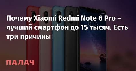 Почему Xiaomi Redmi Note 8 Pro тормозит: причины
