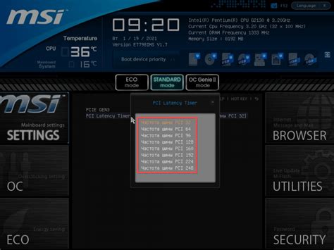 Пошаговая инструкция по изменению Pci latency timer в биосе
