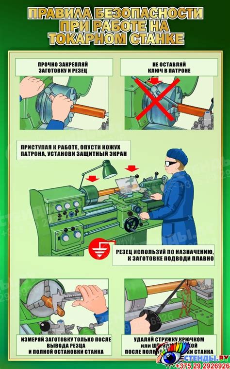 Правила безопасности при работе со снегоуборщиком