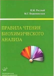 Правила и традиции: глубинное понимание