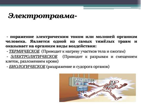 Правила при обращении с иконами