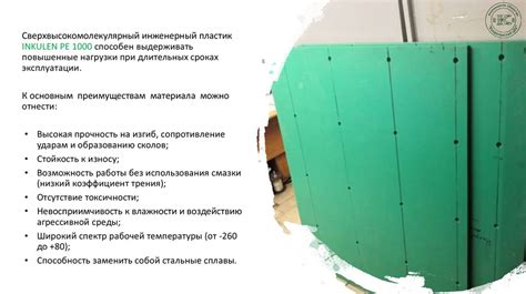 Правильный подбор и установка амортизирующих элементов