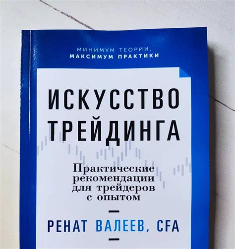 Практические рекомендации для повышения мощи