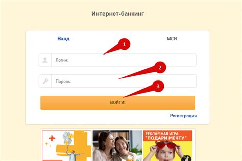 Превышение нагрузки на систему интернет-банкинга