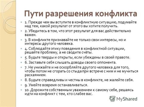 Предложите абстрактную причину