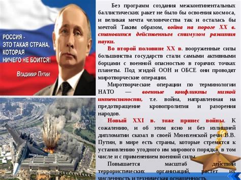 Предотвращение кровопролития
