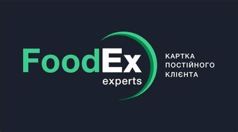 Преимущества для постоянных клиентов