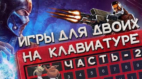 Преимущества игры на полный экран