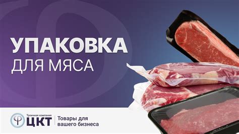 Преимущества и недостатки свежего мяса