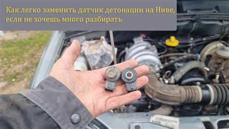Преимущества коллектора-форсунки на Шевроле Нива