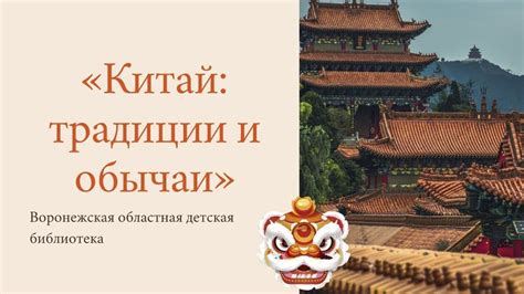 Приветствие и распрощание: обычаи и традиции