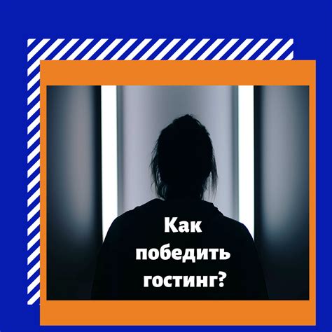 Привычка, которую сложно отделать