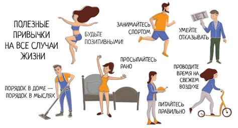 Привычка от щенства