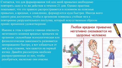 Привычки и поведение владельца