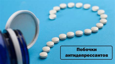 Прием антидепрессантов и их влияние на волосы