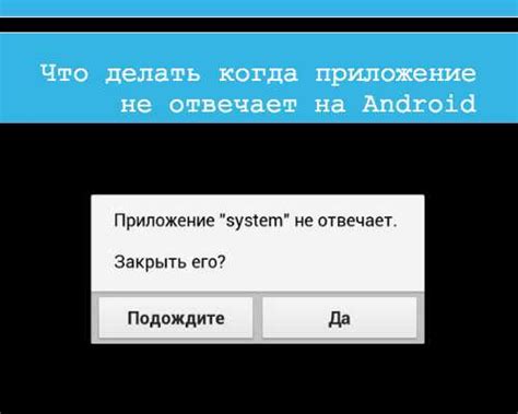 Приложение "Едадил": причины неработоспособности на Android