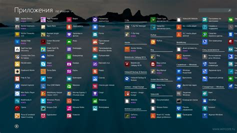 Приложения для Windows
