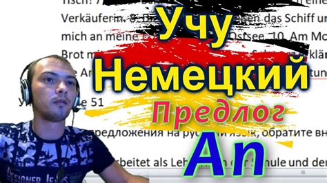 Применение фразы "на днях" в повседневной жизни