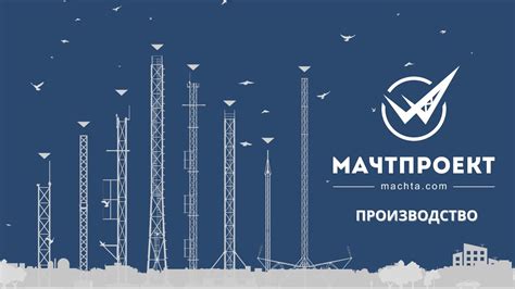 Примеры стоимости аренды вышек сотовой связи