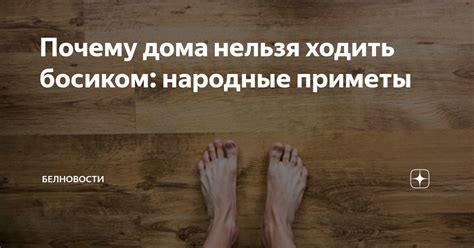 Примета "Нельзя отцу дочери косу заплетать"