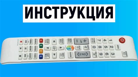 Причина ограниченной дистанции действия пульта от телевизора