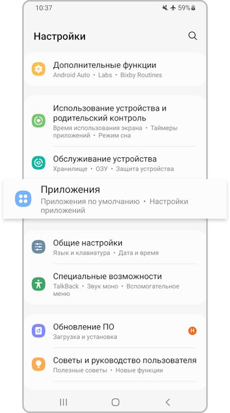 Причина №5: Проблемы с обновлением программного обеспечения