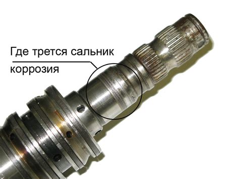 Причина 1: Течь сальника