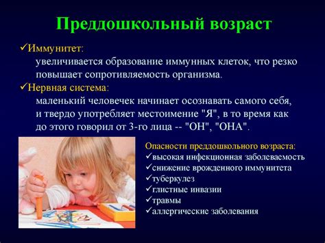 Причина 10: Физиологические особенности и заболевания