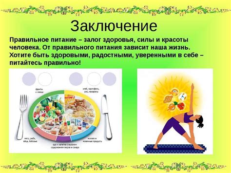 Причина 5: Образ жизни и стиль питания