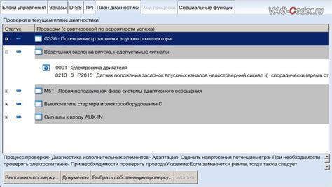 Причина 8: Программное обновление