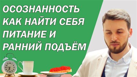 Причина 9: Уровень знаний о питании и осознанность