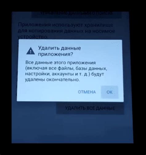 Причины, почему приложение "Тройка" не работает на андроиде