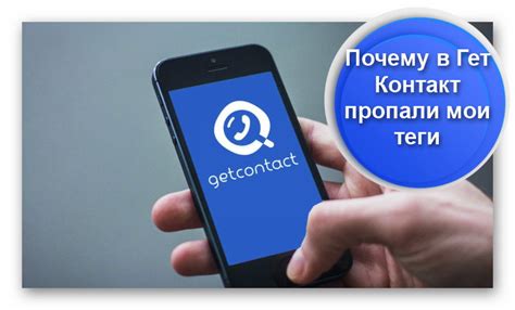Причины, по которым Гет Контакт не работает на iPhone
