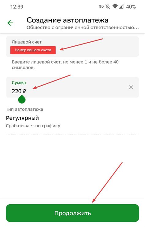 Причины, по которым может не работать автоплатеж от Сбербанка на МТС