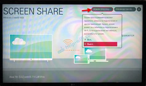 Причины, по которым ноутбук не подключается к телевизору через screen mirroring: