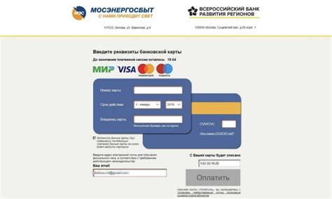 Причины, по которым платеж не проходит