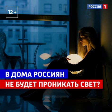 Причины, по которым светить лазером в окна опасно