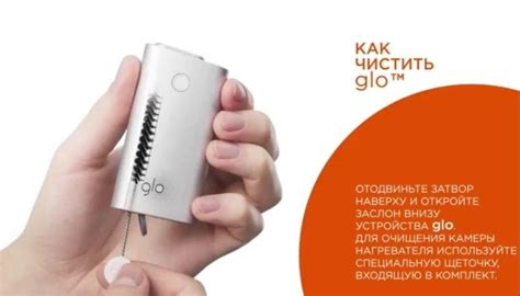 Причины, по которым стик не входит в гло до конца