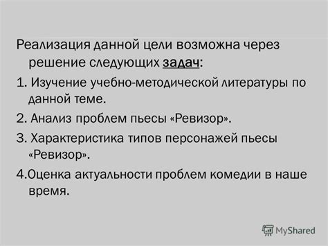 Причины актуальности комедии в наше время