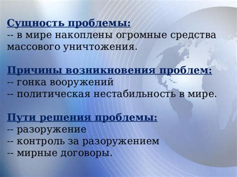 Причины возникновения проблемы