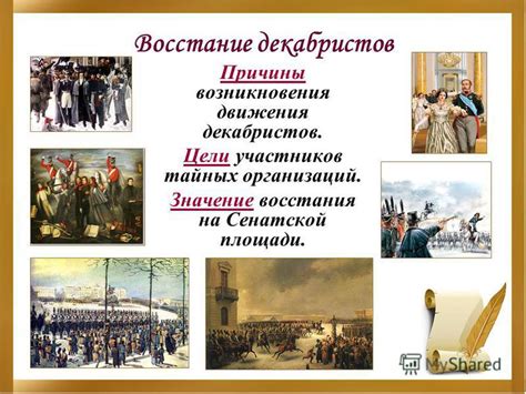 Причины возникновения реформаторского движения в Китае