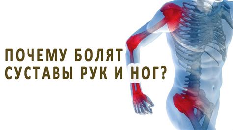Причины вытягивания рук и ног при нокауте