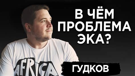 Причины гудения коротких гудков
