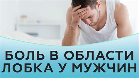 Причины дрожи рук у мужчин в присутствии женщин