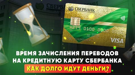Причины задержки зарплаты на карту ВТБ