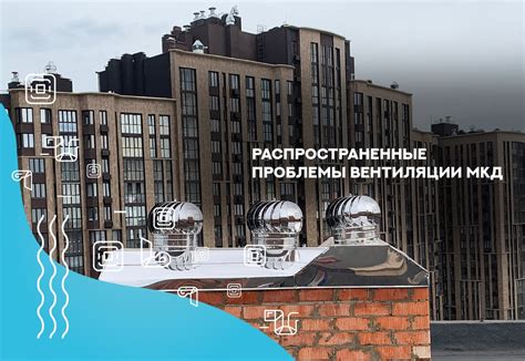 Причины и возможные проблемы